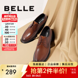 百丽通勤商务皮鞋商场同款舒适牛皮男士正装鞋婚鞋CF01DCM9 绅士棕 40 (250mm)