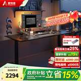 爱特屋电动升降桌站立式工作台电竞台式电脑桌家用办公书桌数码桌搭 双电机【尺寸可定】 1.6 x 0.7m 桌面尺寸