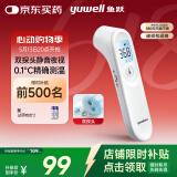 鱼跃(yuwell)医用电子额温枪温度计婴儿童体温计家用精准体温枪YT-1