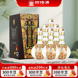 四特酒 东方韵 弘韵 特香型白酒 52度 558ml*6 整箱装