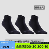 迪卡侬运动袜子球拍类运动成人中帮运动袜-2308219