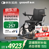 鱼跃鱼跃(yuwell)电动轮椅车D130GL老人折叠轻便智能轮椅锂电池灰色