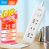 美的（Midea）新国标插座 插排/插线板/排插/拖线板/接线板 宿舍插板 3位总控 1.8米EP2KC252