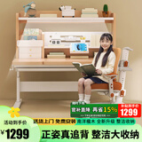 塑童儿童学习桌书桌椅套装实木升降桌子中小学生作业桌课桌椅免费安装 1.0m楹木桌+AA学习灯+正姿椅-橙