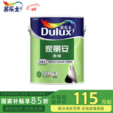 多乐士（Dulux）家丽安净味三合一乳胶漆墙面漆油漆涂料家用自刷白色彩色漆 A8658 【单桶面漆】5L 5L*1件