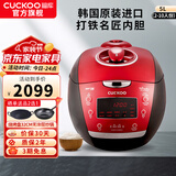 福库（CUCKOO）【5万+评价】韩国原装进口电饭煲1.8倍高压IH电磁加热家用多功能电饭锅电炖锅煮粥锅迷你小型锅 【黑红色旗舰机】5L（2-10人） 5L