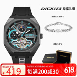 Dickies机械表男表全自动镂空手表黑色礼盒款送男友CL-485P1-12JX(A)