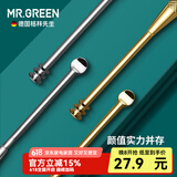 MR.GREEN挖耳勺进口不锈钢双头螺旋式掏耳勺便携采耳工具便携耳屎清洁器神 金银【两支礼盒装】