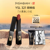 圣罗兰（YSL）小黑条口红321哑光唇膏化妆品生日礼物女618抢先购