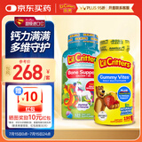 小熊糖（L'ilCritters）丽贵儿童复合维生素软糖190粒+独角兽优钙软糖120粒0防腐营养包 