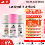 阿迪达斯（adidas）女士走珠止汗露香体液3件套（劲能+舒润+无痕）止汗