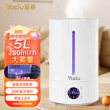 亚都（YADU）加湿器卧室上加水5L大容量家用客厅办公室桌面大雾量智能恒湿uv杀菌孕妇婴儿可用空调房增湿喷雾器 智能杀菌净化款