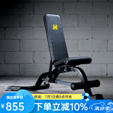 马西（MASSFIT） MX-S688商用级仰卧板哑铃凳卧推凳飞鸟卧推设计仰卧起坐板