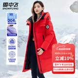 雪中飞轻户外工装防风保暖连帽羽绒服情侣长款潮流工装羽绒衣男女款外套 红色（男女同款） M (160)