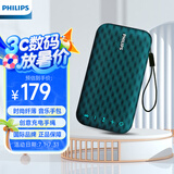 飞利浦（PHILIPS）BT3900音乐手包 超薄随身蓝牙音箱便携式无线低音炮音响播放器桌面户外防水迷你小宝石蓝