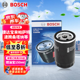 博世（BOSCH）机油滤芯机滤清器0051适配大众捷达宝来帕萨特速腾途安开迪桑塔纳