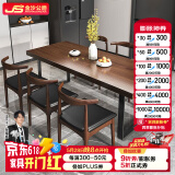 金沙公爵铁艺实木餐桌椅组合现代简约小户型休闲长方形吃饭桌家用 豪华版1.6桌+4牛角椅