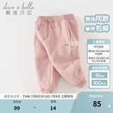 戴维贝拉（DAVE＆BELLA）童装秋冬女童裤子男童加绒裤儿童棉裤冬季运动裤宝宝保暖长裤冬裤 粉色【现货】DB4237140 100 cm（建议身高90-100cm）
