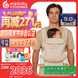 ergobaby美国二狗背带腰凳透气deluxe解放双手舒适满月即用方便出行礼盒