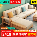 木缇森北欧实木沙发客厅现代简约家具组合套装小户型原木沙发坐垫可拆洗 四人位+脚榻+长茶几+电视柜
