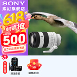 索尼（SONY） FE 70-200mm F4 Macro G OSS II 二代 小三元远摄变焦微距G镜头（SEL70200G2）70-200F4 2代 标配