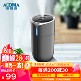澳得迈（AODMA） 车载空气加湿净化器 室内车内加温去尘净化空气车家两用黑色H1