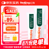 红狗 化毛膏58g+化毛膏120g 猫咪化毛膏猫咪营养膏化毛球片猫草片排毛