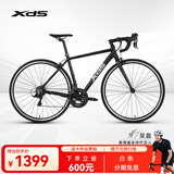 喜德盛【吴磊推荐】公路自行车RC200成人车14速变速车 黑银700C*480MM