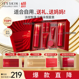 伊思（it‘s skin）红参蜗牛水乳7件套装 抗皱淡化细纹提拉紧致护肤品礼盒生日礼物女