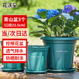 花沃里花盆大号青山盆3个装营养土种子兰花多肉控根盆加仑盆种菜盆托盘