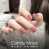CandyMoyo健康0毒水性指甲油美甲持久显白不可撕拉无需照灯CMS416 纯欲梅
