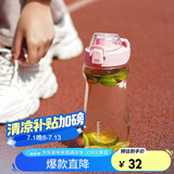 乐扣乐扣（LOCK&LOCK）鲨鲨杯运动水杯Tritan便携男女学生塑料杯露营户外水杯650毫升 粉色-ABF975PIK- 650ml