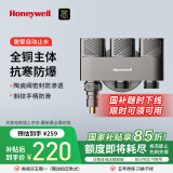 霍尼韦尔（Honeywell）角阀洗衣机水龙头全铜主体陶瓷阀芯抗寒防爆4分接头带止水针水嘴