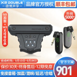 德博声学（DOUBLE）民谣木吉他音孔加震拾音器 吉他免开孔舞台演出拾音器 GO黑色加振拾音器+无线收发器