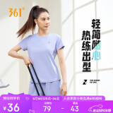 361°短袖女春夏季运动t恤休闲速干衣跑步训练健身瑜伽服662424126H-3