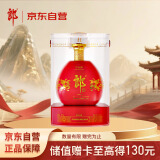 郎酒红花郎红钻 酱香型高度白酒 53度 500ml 单瓶装 送礼佳品
