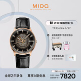 美度（MIDO）瑞士手表 指挥官系列 幻影款 商务休闲 自动机械皮带男表