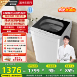 松下（Panasonic）【吴磊推荐】波轮洗衣机全自动10公斤大容量  抗菌除螨羽绒羊毛洗内衣洗衣机国家补贴XQB100-Q17CR
