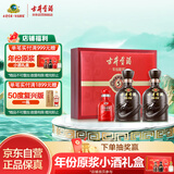 古井贡酒 年份原浆古5 浓香型白酒 50度 500ml*2瓶 礼盒装