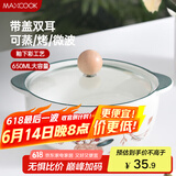 美厨（maxcook）陶瓷碗泡面碗 陶瓷碗日式碗家用汤碗面碗饭碗 带盖 MCFT3899