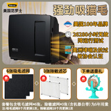 范罗士（Fellowes）【政府补贴】宠物吸猫毛空气净化器除过敏源除尘螨家用杀菌消毒宠物专研除异臭味PM2.5空气净化机 【美国范罗士】吸毛套餐 6张吸毛滤网+3张除敏滤芯 【美国范罗士 PT65空气