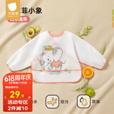 贝肽斯罩衣婴儿吃饭辅食围兜防水围嘴宝宝反穿衣儿童全身防污围衣围裙 蔓拉菲小象 XL（2-4岁 适合身高90-100）