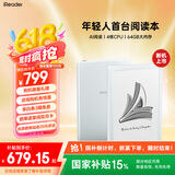 掌阅iReader【新品发布】Light4 Turbo 6英寸智能阅读本电子书阅读器墨水屏电纸书平板学习笔记本 告白