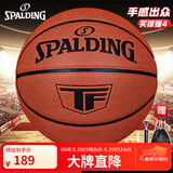 斯伯丁（SPALDING）篮球7号经典TF畅销典藏新吸湿耐磨耐打皮料升级七号篮球 77-707Y