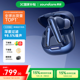 声阔（SoundCore）【国家补贴】985降噪舱Liberty 4 NC智能降噪真无线TWS入耳式蓝牙耳机适用苹果华为小米手机电脑蓝