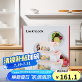 乐扣乐扣（LOCK&LOCK）耐热玻璃保鲜盒微波炉饭盒上班族学生便当盒水果饭菜保鲜碗五件套