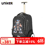 uniker初高中小学生可爬楼大轮子潮流拉杆书包旅行包女箱包男行李包送礼 酷熊（T5:更大容量,不能背）