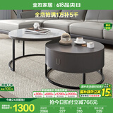 全友家居高级感大小圆茶几组合现代简约客厅移动沙发边几收纳桌家具 高圆茶几0.78m+矮圆茶几0.68m