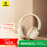 倍思H1i双金标版 头戴式蓝牙耳机真无线主动降噪 100小时超长续航高音质 手机电脑游戏网课适用 白色