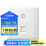 公牛(BULL) 墙壁式WIFI插座  86型无线路由器面板双天线电脑网络插座G28D125A 白色